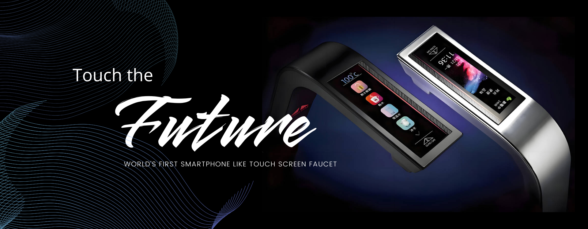 Touch the future