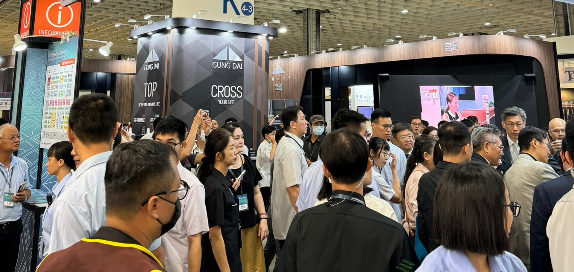 GUNGDAI TAIWAN INTERNATIONAL INTERIOR DESIGN EXPO